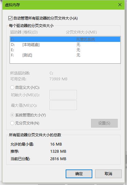 Win8ڴð취