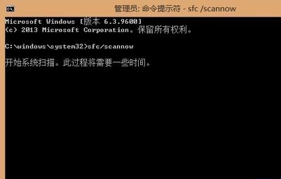 Win8扫描和修复系统文件的方法 Win8扫描和修复系统文件的方法