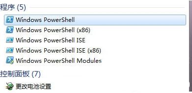 Win8系统删除磁贴界面的方法 Win8系统删除磁贴界面的方法