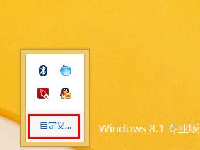 Win8系统操作中心显示和关闭的方法 Win8系统操作中心显示和关闭的方法