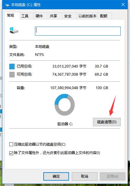 Win8ϵͳ̺ܴ