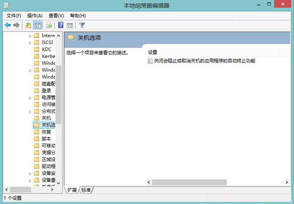 Win8ϵͳһֱ޷ػĴ취