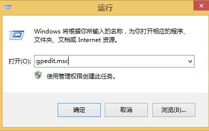 Win8将开始菜单恢复为经典模式的方法 Win8将开始菜单恢复为经典模式的方法