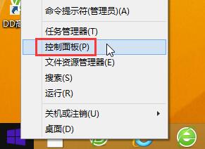 Win8系统自带的病毒防护功能如何开启 Win8系统自带的病毒防护功能如何开启