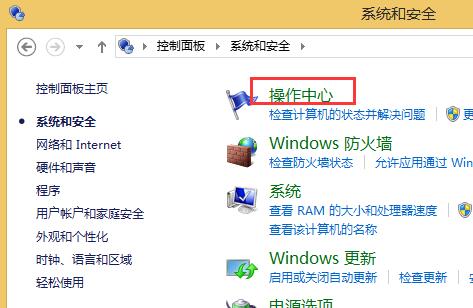Win8ϵͳԴĲ