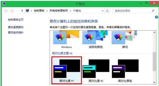 win8ϵͳ͸ã