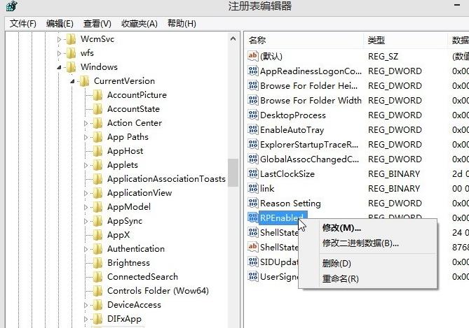 win8开始菜单怎么恢复为传统菜单? win8开始菜单怎么恢复为传统菜单?