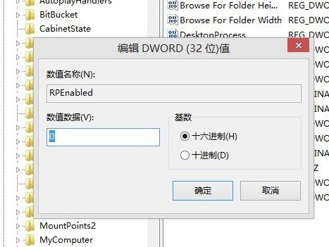 win8开始菜单怎么恢复为传统菜单? win8开始菜单怎么恢复为传统菜单?