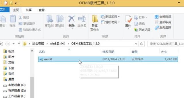 win8ҵ