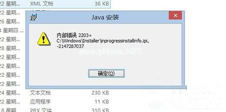 Win8.1װڲ2203