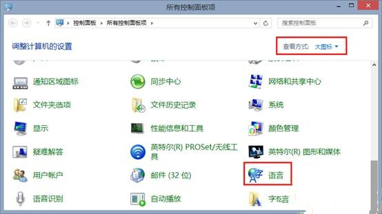 Win8ϵͳmetroֲӦñӢ