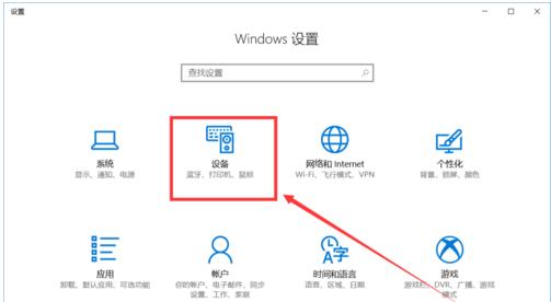 笔记本蓝牙如何打开? 笔记本蓝牙如何打开?