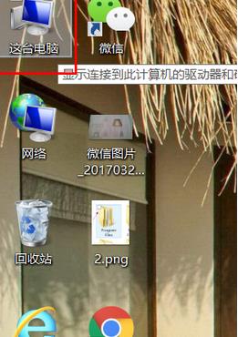 Win8ϵͳɾѡ
