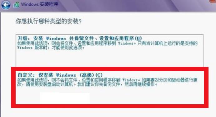 win8װϵͳ(װϵͳ)취
