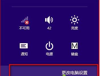 Win8.1ϵͳźŵĽ