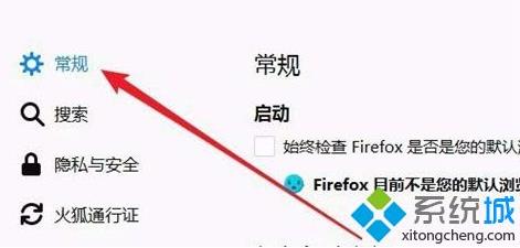 win8.1ʹFirefoxҳ岻һĴ취