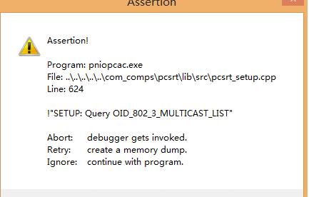 Win8.1系统启动显示Pniopcac.exe错误的解决方法 Win8.1系统启动显示Pniopcac.exe错误的解决方法