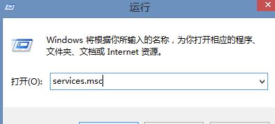 Win8.1系统启动显示Pniopcac.exe错误的解决方法 Win8.1系统启动显示Pniopcac.exe错误的解决方法