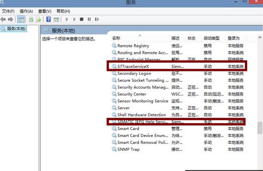 Win8.1系统启动显示Pniopcac.exe错误的解决方法 Win8.1系统启动显示Pniopcac.exe错误的解决方法