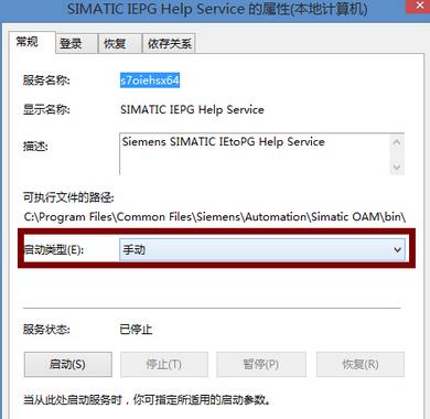 Win8.1系统启动显示Pniopcac.exe错误的解决方法 Win8.1系统启动显示Pniopcac.exe错误的解决方法