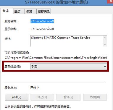 Win8.1系统启动显示Pniopcac.exe错误的解决方法 Win8.1系统启动显示Pniopcac.exe错误的解决方法