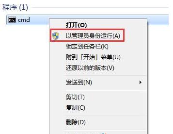 Win8出现蓝屏显示错误代码0x80040200的解决方法 Win8出现蓝屏显示错误代码0x80040200的解决方法