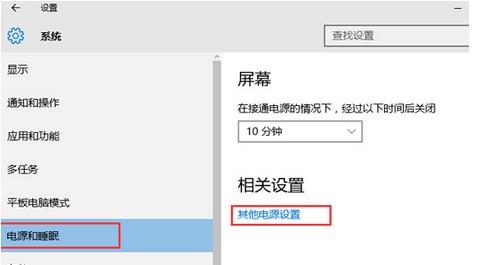 Win10״̬֮޷عĴ취