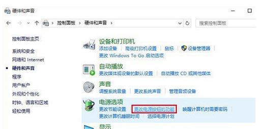 Win10从休眠状态唤醒之后无法返回工作的解决方法 Win10从休眠状态唤醒之后无法返回工作的解决方法