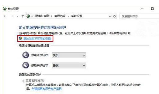 Win10从休眠状态唤醒之后无法返回工作的解决方法 Win10从休眠状态唤醒之后无法返回工作的解决方法