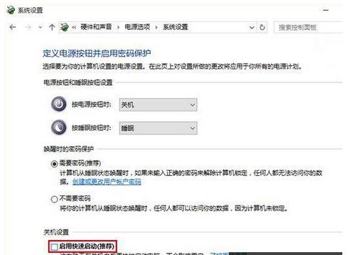 Win10从休眠状态唤醒之后无法返回工作的解决方法 Win10从休眠状态唤醒之后无法返回工作的解决方法