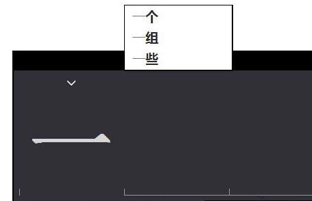 Win8屏幕键盘显示词汇联想的设置方法 Win8屏幕键盘显示词汇联想的设置方法