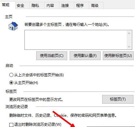Win8ϵͳҳͼƬ޷ʾĴ취