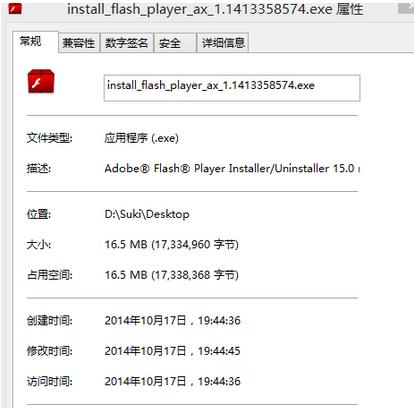 Win8ϵͳаװFlashĴ취