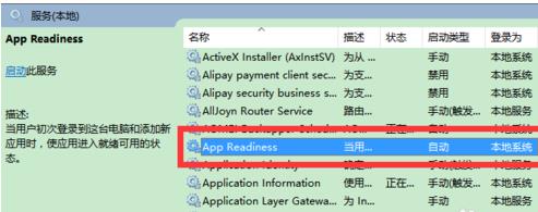 Win10ʧʾڳĸ