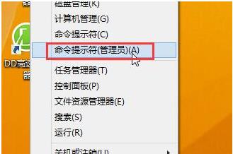 Win8系统在没有权限的情况下如何通过del/dr命令来删除 Win8系统在没有权限的情况下如何通过del/dr命令来删除