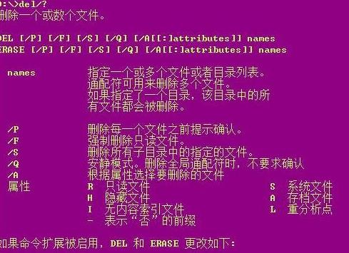 Win8系统在没有权限的情况下如何通过del/dr命令来删除 Win8系统在没有权限的情况下如何通过del/dr命令来删除
