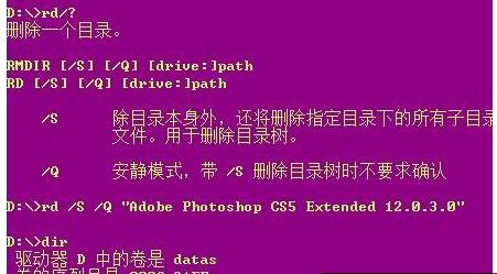 Win8ϵͳûȨ޵ͨdel/drɾ