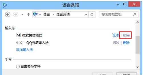 win8ϵͳرIEӲټ