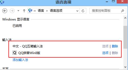 Win8ϵͳ޷ɾ΢ƴ뷨Ĵ취