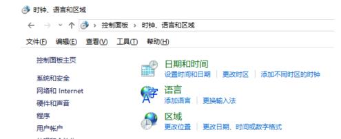Win8ϵͳҳİӢĵĴ취