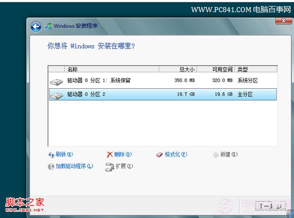 Թ˾win8.1ϵͳװ취