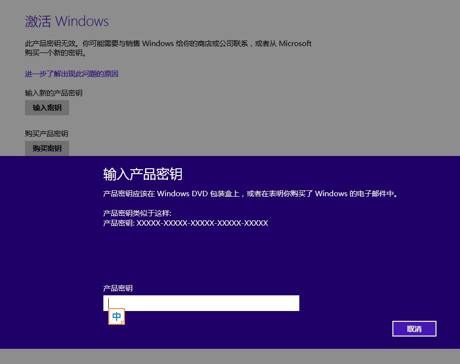win8.1רҵ漤Կ취