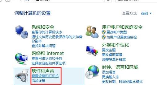 win8系统没有声音的解决办法 win8系统没有声音的解决办法
