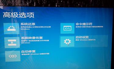 win8自动修复无法修复您的电脑解决方法 win8自动修复无法修复您的电脑解决方法