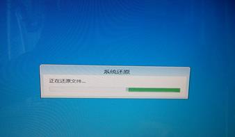 win8自动修复无法修复您的电脑解决方法 win8自动修复无法修复您的电脑解决方法