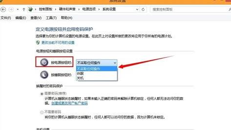 win8.1开机开两次如何解决? win8.1开机开两次如何解决?