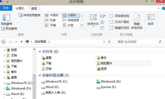 win8系统被隐藏的文件夹如何恢复 win8系统被隐藏的文件夹如何恢复