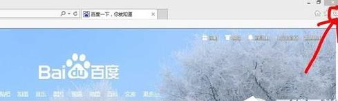 win8电脑二级网页打不开如何解决? win8电脑二级网页打不开如何解决?