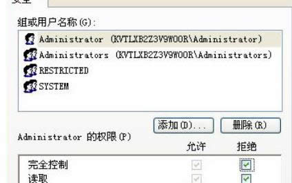 ϸ˵win8ȫU̲ȾԵЧ취