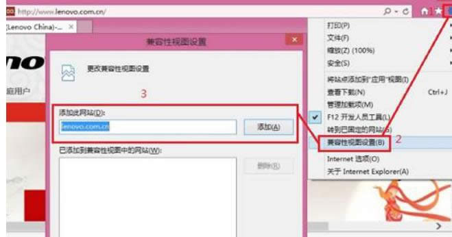 IE浏览器在win8电脑中出错排版错乱的快速修复方法-01